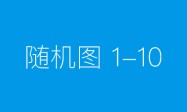 一审败诉到二审胜诉 长沙企业一场“专利战”赢回信心