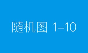 一审败诉到二审胜诉 长沙企业一场“专利战”赢回信心