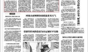 人民公安报报道!长沙有效缓解过江道路交通拥堵