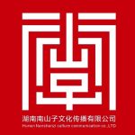 赵文军